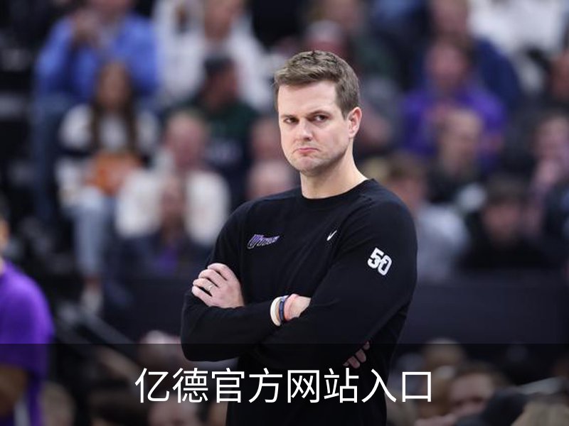 关于亿德官方网站入口